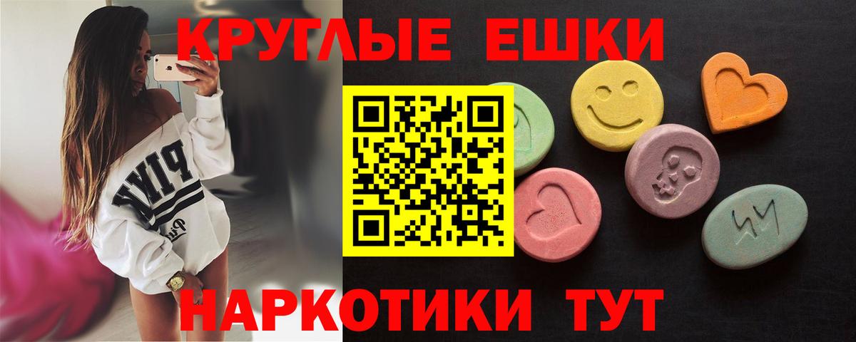 ЭКСТАЗИ louis Vuitton Анапа