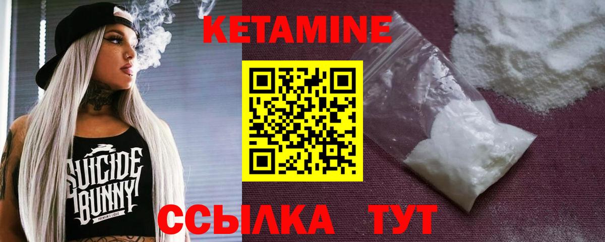 Кетамин VHQ  Вход с VPN  мега ссылка  Анапа  КЕТАМИН VHQ 