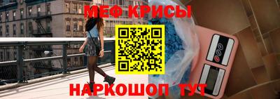 мефедрон VHQ Славгород