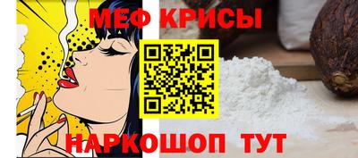 ALPHA-PVP Сланцы