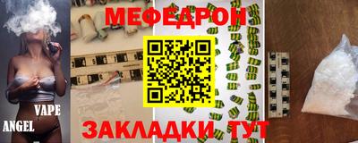 спиды Славянск-на-Кубани