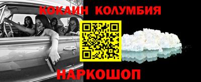 ALPHA-PVP Сланцы