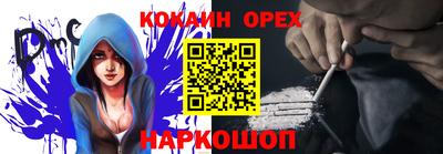 мефедрон VHQ Славгород