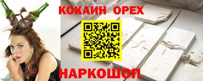 мефедрон VHQ Славгород