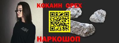 мефедрон VHQ Славгород