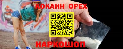 спиды Славянск-на-Кубани