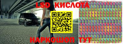 мефедрон VHQ Славгород