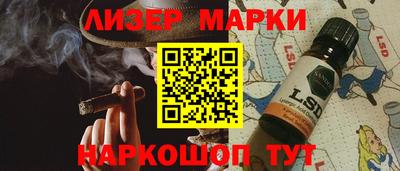 мефедрон VHQ Славгород