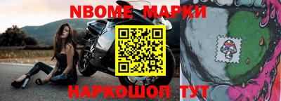 ALPHA-PVP Сланцы