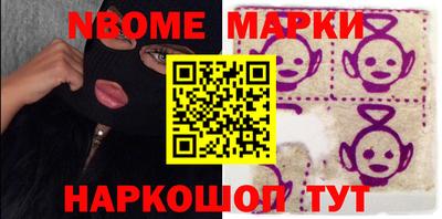 мефедрон VHQ Славгород