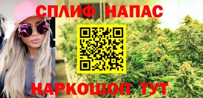 ALPHA-PVP Сланцы