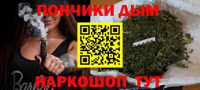 ALPHA-PVP Сланцы