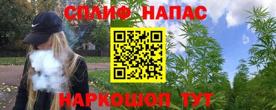 спиды Славянск-на-Кубани