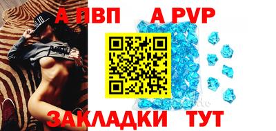 спиды Славянск-на-Кубани