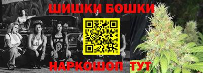 ALPHA-PVP Сланцы