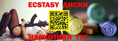 мефедрон VHQ Славгород