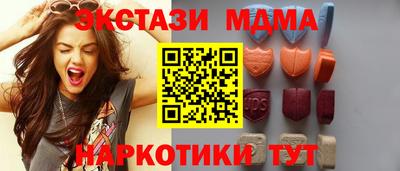 ALPHA-PVP Сланцы