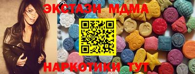 мефедрон VHQ Славгород