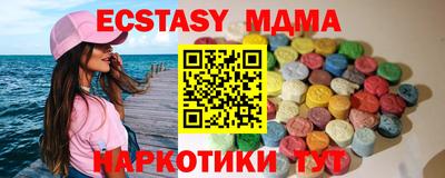 спиды Славянск-на-Кубани
