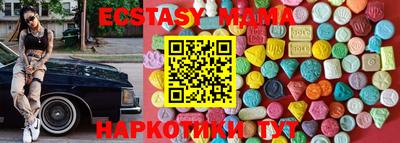 ALPHA-PVP Сланцы