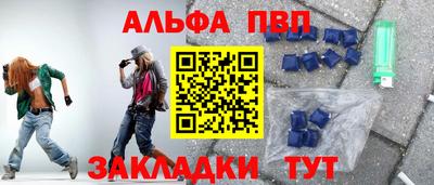 мефедрон VHQ Славгород
