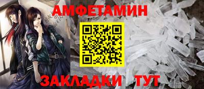 ALPHA-PVP Сланцы