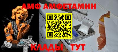 мефедрон VHQ Славгород