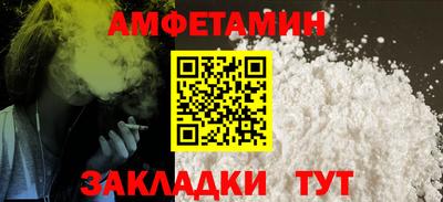 спиды Славянск-на-Кубани