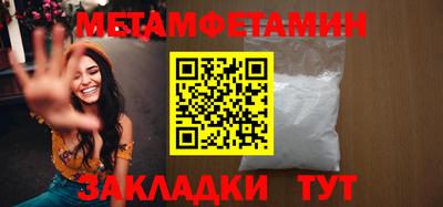 ALPHA-PVP Сланцы