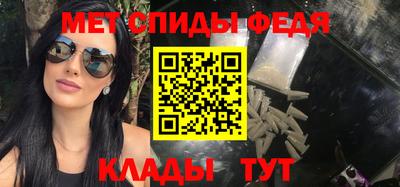 мефедрон VHQ Славгород
