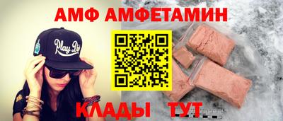 спиды Славянск-на-Кубани