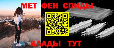 мефедрон VHQ Славгород
