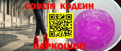 мефедрон VHQ Славгород