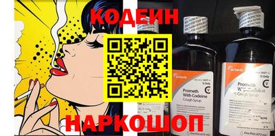 спиды Славянск-на-Кубани