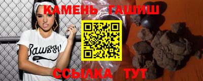 мефедрон VHQ Славгород