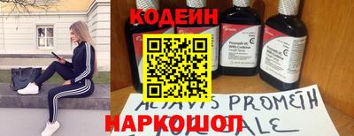спиды Славянск-на-Кубани