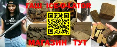 спиды Славянск-на-Кубани