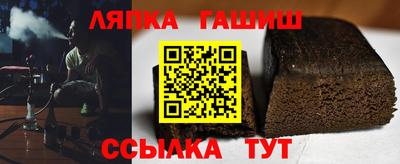 ALPHA-PVP Сланцы