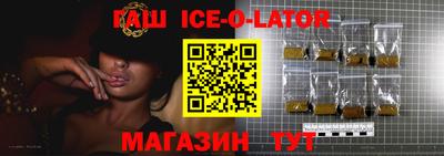 ALPHA-PVP Сланцы