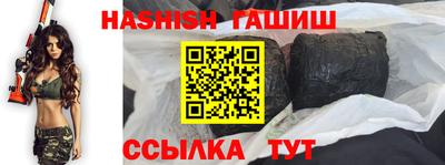 мефедрон VHQ Славгород