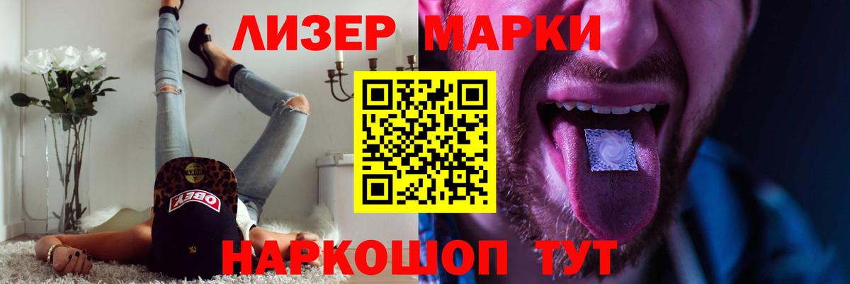 ЛСД экстази кислота  Вход с VPN    ссылка  Анапа 