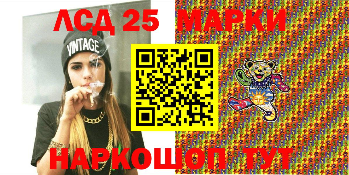 Марки 25I-NBOMe 1,8мг  Вход с VPN  Анапа  Марки N-bome  Марки 25I-NBOMe 1,8мг 