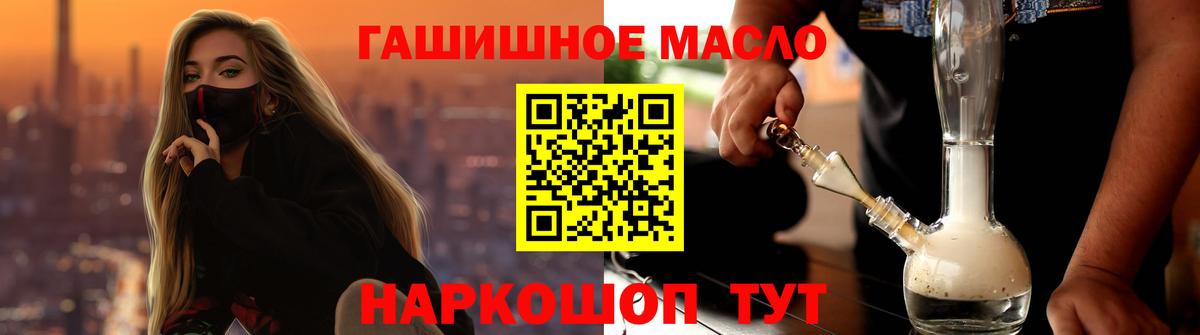 Дистиллят ТГК Wax Анапа