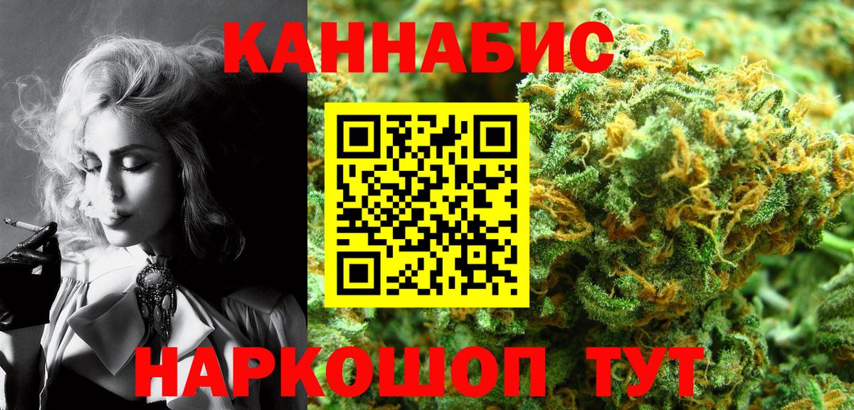 Каннабис MAZAR  Шишки марихуана план  Вход с VPN  Анапа 